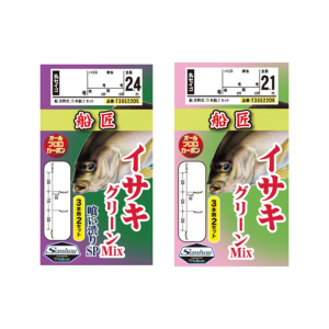 イサキ グリーンMix