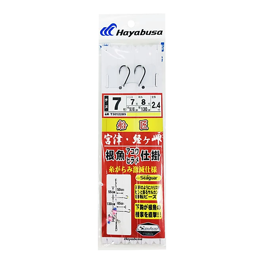 商品のサムネイル